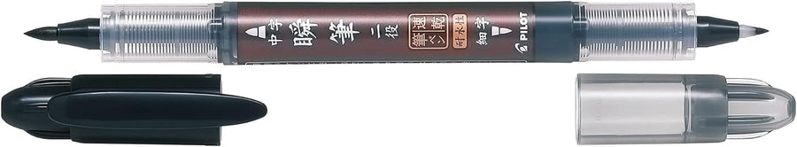 Pilot Futayaku Double-Sided Brush Pen, Fine/Medium, Black Ink