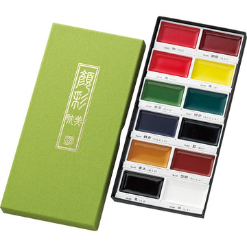 Kuretake Gansai Tambi Water Colors, E12 Color Set MC20/12V