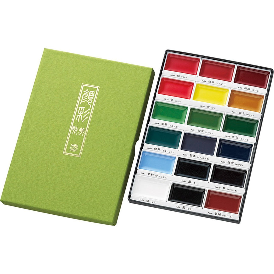 Kuretake Gansai Tambi Water Colors, E18 Color Set MC20/18V
