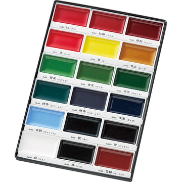 Kuretake Gansai Tambi Water Colors, E18 Color Set MC20/18V