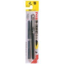 Pentel Arts Portable Pocket Brush Pen + 2 Ink Cartridge Pack