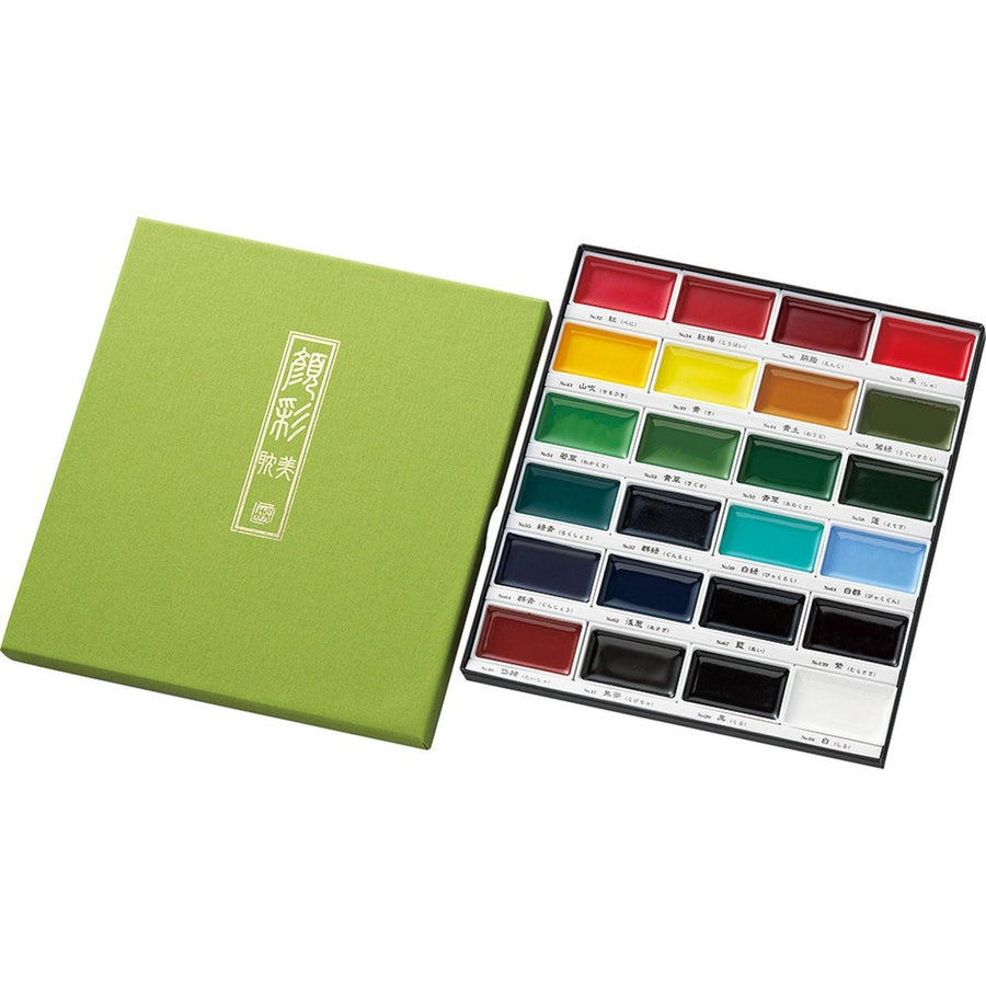 Kuretake Gansai Tambi Water Colors, E24 Color Set MC20/24V