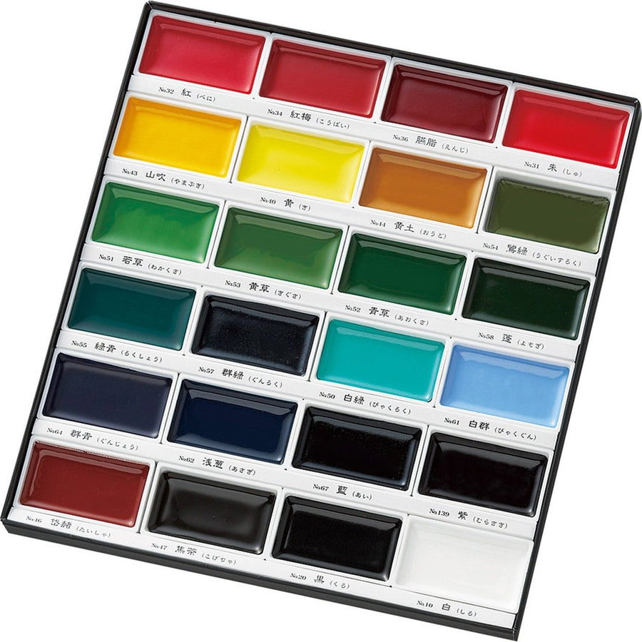 Kuretake Gansai Tambi Water Colors, E24 Color Set MC20/24V