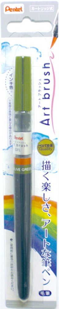Pentel Art Brush Pen, Olive Green XGFL-115