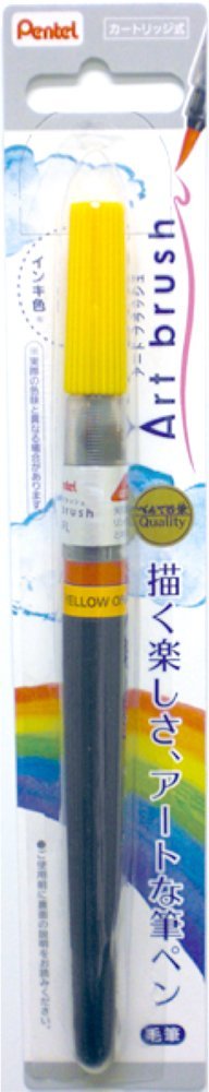 Pentel Art Brush Pen, Lemon Yellow XGFL-105