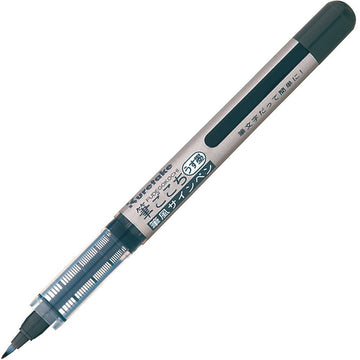 Kuretake Fude Brush Pen, Fudegokochi, Usuzumi (LS5-10S)