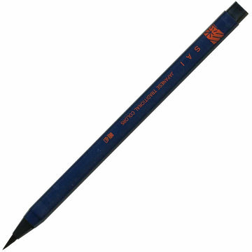 Akashiya Fude Brush Pen Sai, Charcoal Gray Ink, CA200-12