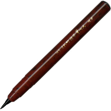 Kuretake Fude Brush Pen No.14, Black Ink, Hard