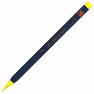 Akashiya Fude Brush Pen Sai, Yellow Ink, CA200-03