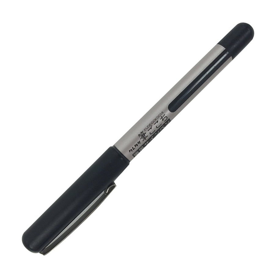 Kuretake Fude Brush Pen Fudegokochi (LS1-10S)