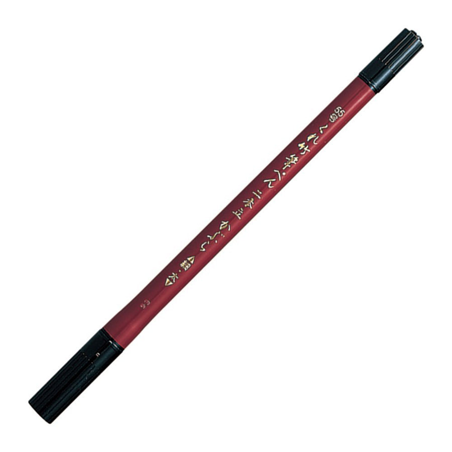Kuretake Fude Brush Pen No.55, Black (DF150-55B)