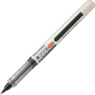 Kuretake Fude Brush Pen Fudegokochi, Fine Point, LS4-10S