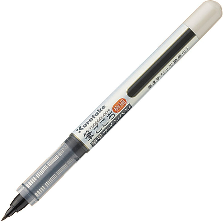 Kuretake Fude Brush Pen Fudegokochi, Fine Point, LS4-10S
