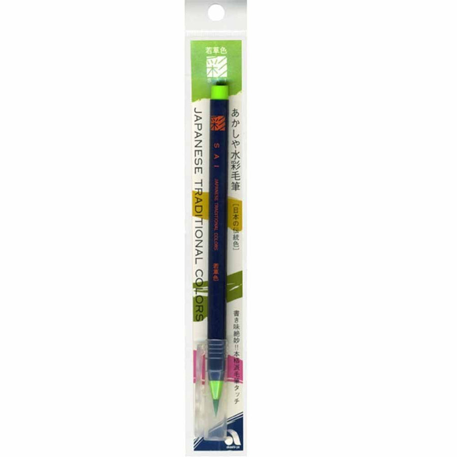 Akashiya Fude Brush Pen Sai, Spring Green Ink, CA200-04
