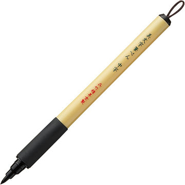 Kuretake Bimoji Felt Tip Brush Pen
