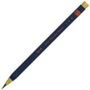 Akashiya Fude Brush Pen Sai, Ocher Ink, CA200-09