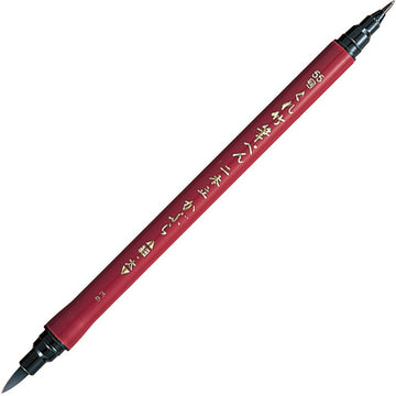 Kuretake Fude Brush Pen No.55, Black (DF150-55B)
