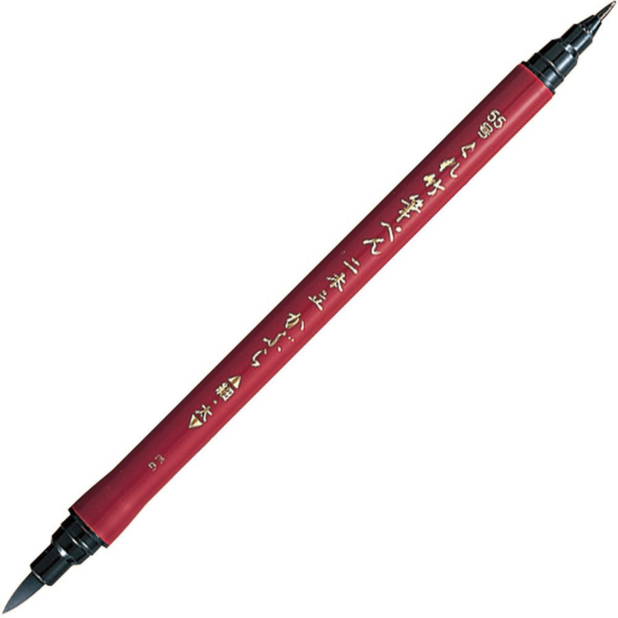 Kuretake Fude Brush Pen No.55, Black (DF150-55B)