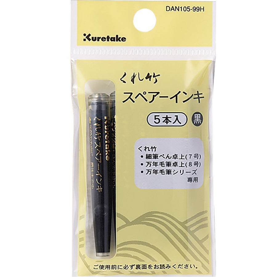 Kuretake Ink Refill Cartridge, 5pcs pack, Fude Brush Pen Ink (DAN105-99H)