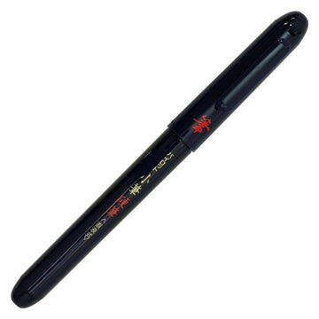Pilot Pocket Brush Pen, Hard, SV-30KKN-B