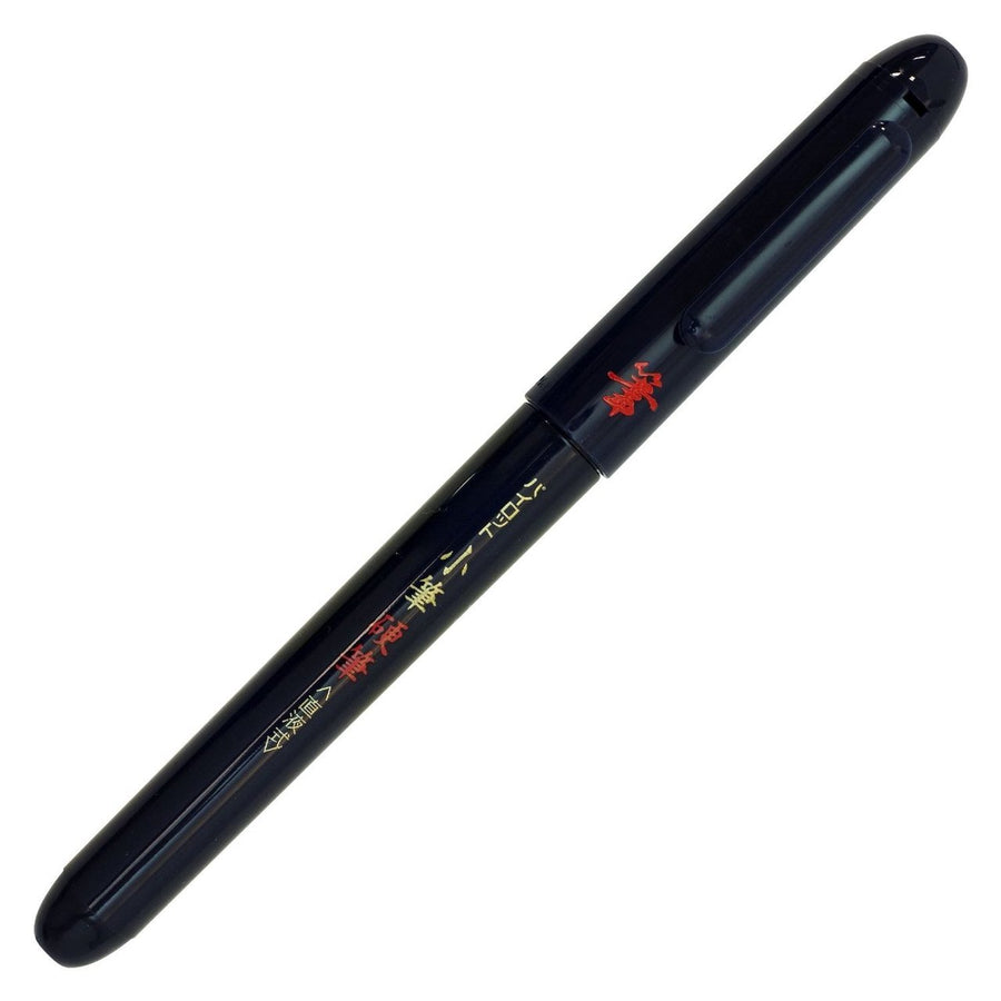 Pilot Pocket Brush Pen, Hard, SV-30KKN-B