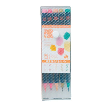 Akashiya Fude Brush Pen Sai, Spring 5 Color Set, CA200/5VA