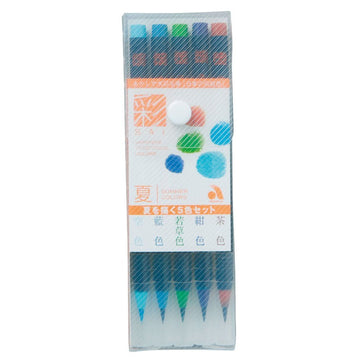 Akashiya Fude Brush Pen Sai, Summer 5 Color Set, CA200/5VB