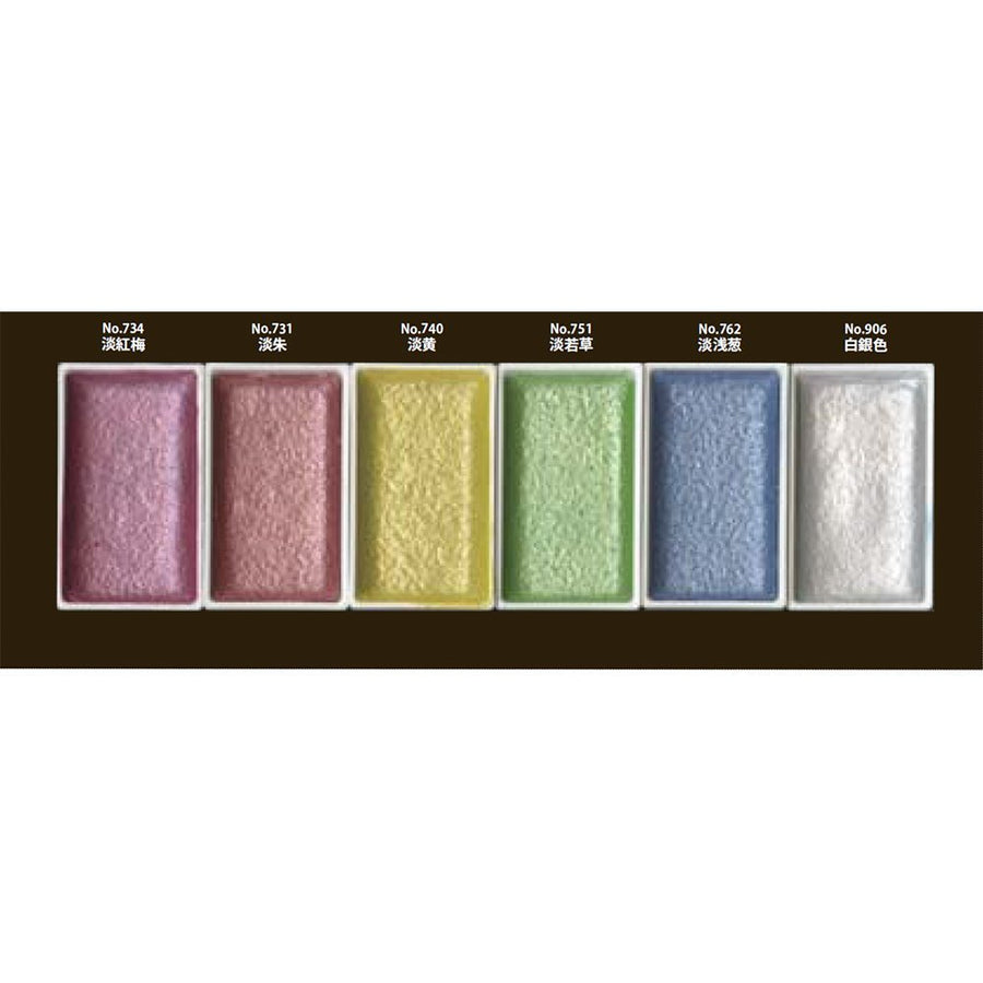 Kuretake Gansai Tambi Pearl Colors 6 Color Set MC20PC/6V