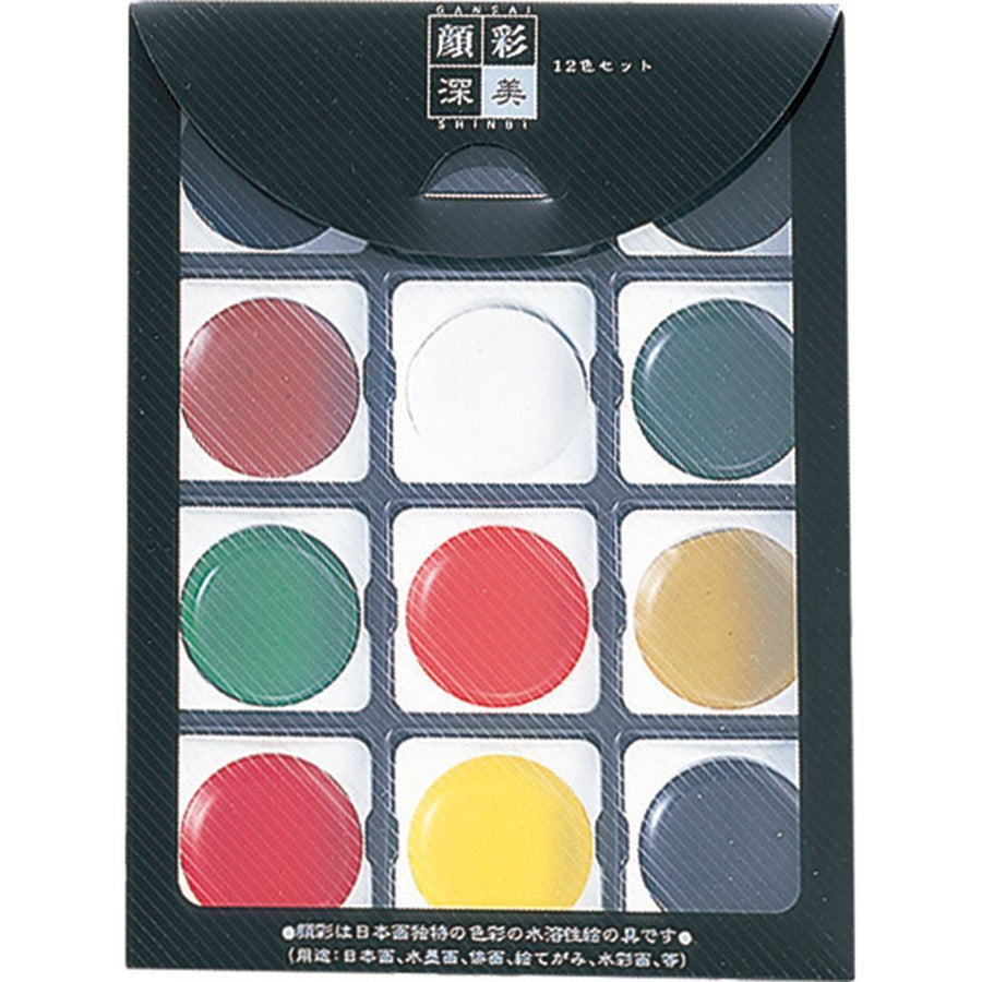 Kuretake Gansai Shinbi Water Colors, E12 Color Set MC3/12V
