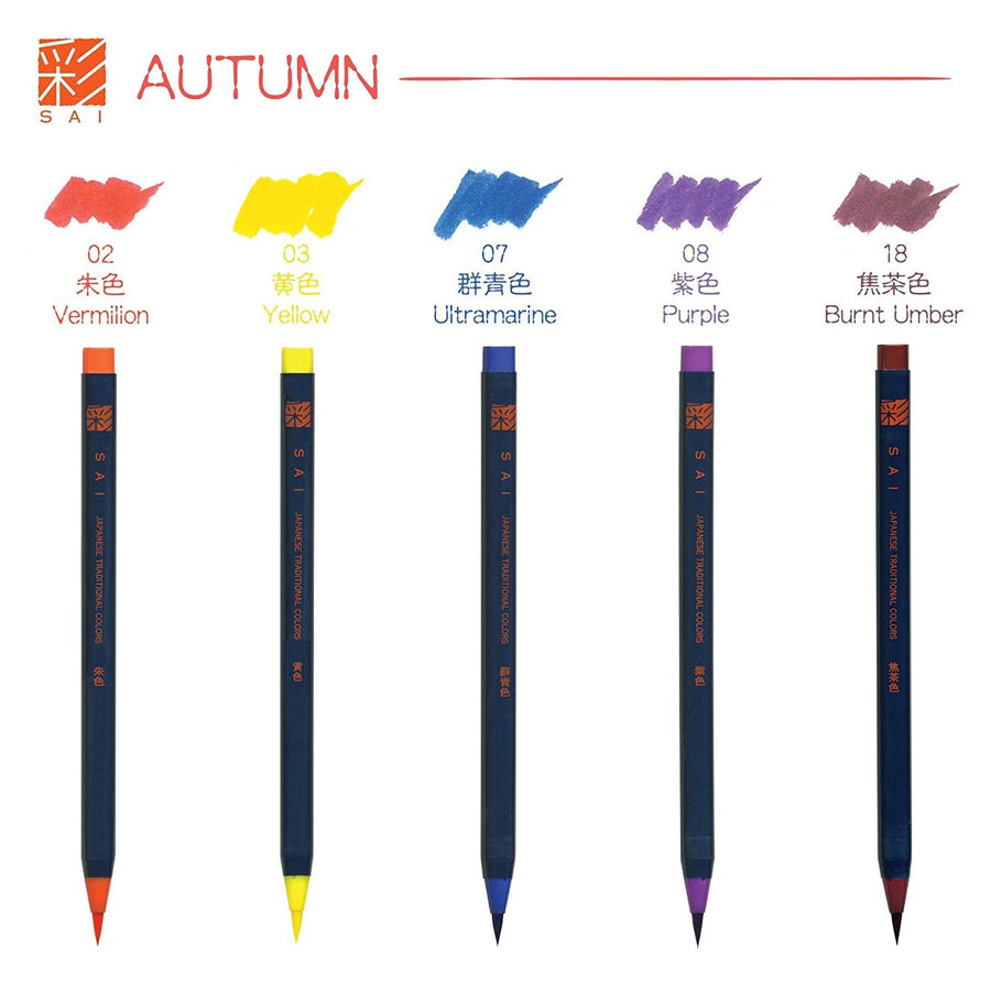 Akashiya Fude Brush Pen Sai, Autumn 5 Color Set, CA200/5VC