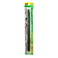 Kuretake Brush Pen, Soft, No.33, DC161-33S
