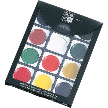 Kuretake Gansai Shinbi Water Colors, E12 Color Set MC3/12V