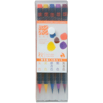 Akashiya Fude Brush Pen Sai, Autumn 5 Color Set, CA200/5VC