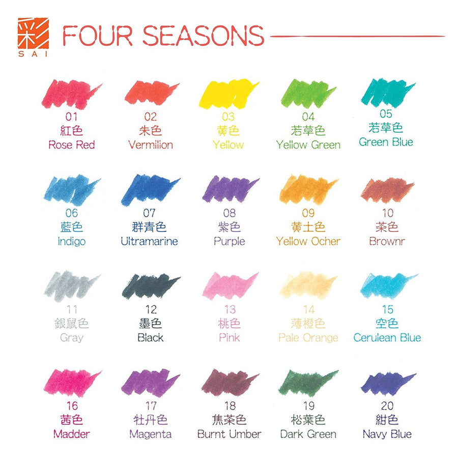 Akashiya Sai Watercolor Brush Pen, 20 Color Set, CA200/20V