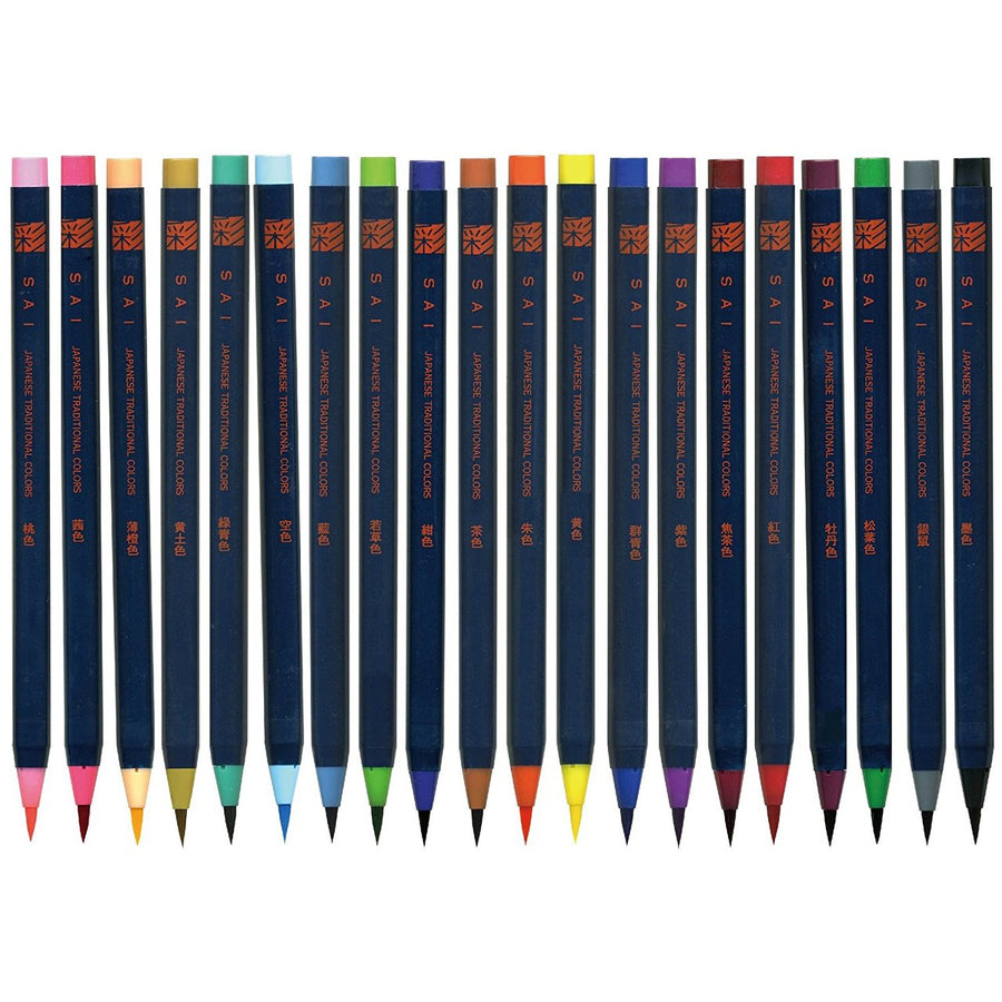 Akashiya Sai Watercolor Brush Pen, 20 Color Set, CA200/20V