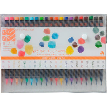 Akashiya Sai Watercolor Brush Pen, 20 Color Set, CA200/20V