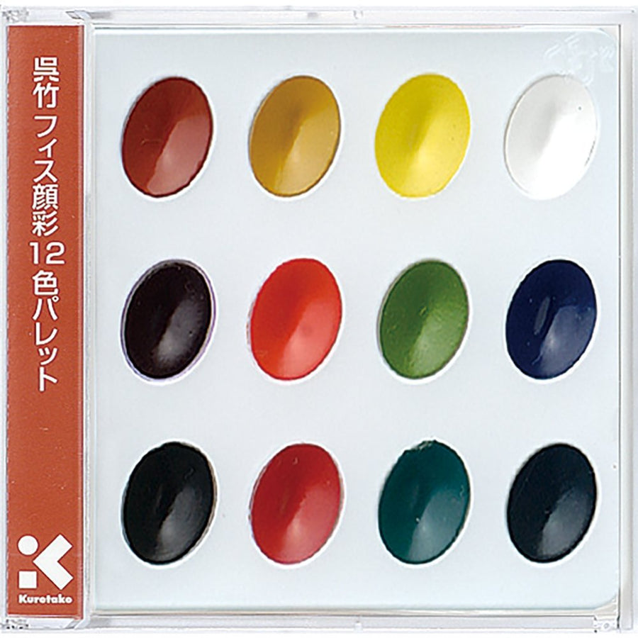 Kuretake Japanese Gansai Watercolor Palette, 12 Color Set, KG204-4