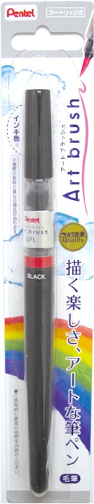 Pentel Art Brush Pen, Black XGFL-101