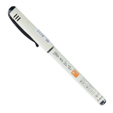 Pilot Fude Brush Pen Fude Makase, Black, SVFM-20EF-B