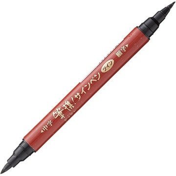 Kuretake Pocket Brush Pen  Double Sided Hikkei, Fine + Medium, TSF1-10S