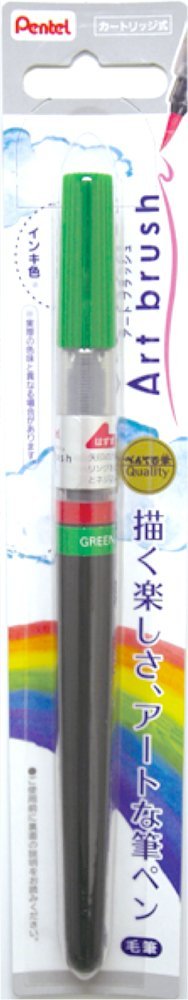 Pentel Art Brush Pen, Green XGFL-104