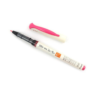 Pilot Fude Brush Pen Fude Makase, Pink, SVFM-20EF-P