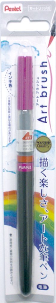 Pentel Art Brush Pen, Purple XGFL-150