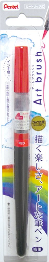 Pentel Art Brush Pen, Red XGFL-102