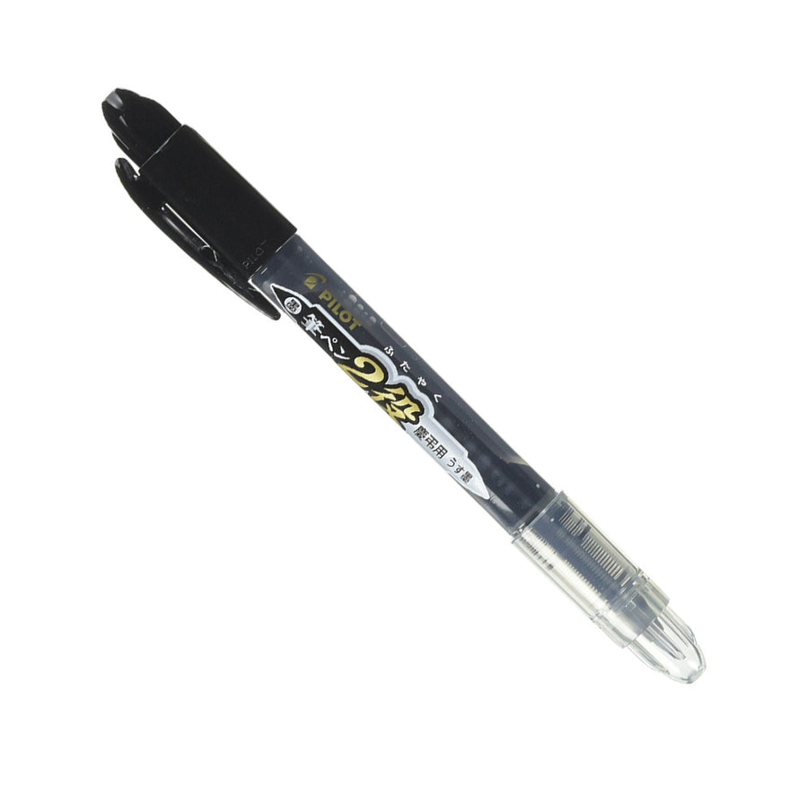 Pilot Futayaku Double-Sided Brush Pen, Fine/Medium, Usuzumi, SVW20KKNUBB